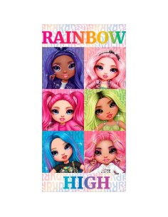 Toalla Rainbow High micro 70x140cm 034 v23